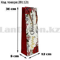 Пакет подарочный для бутылок 12см х 36см х 8см в новогодней тематике красный с розами