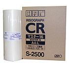 Мастер-пленка RISO CR S-2500, A4