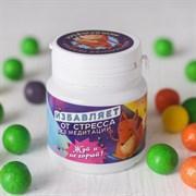Жевательная резинка «Антистресс»: со вкусом тутти-фрутти, 40 г, фото 2
