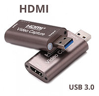 Оригинал! Внешняя карта HDMI видеозахвата USB 3.0 - для DSLR GoPro и Камер Стрим Оригинальная