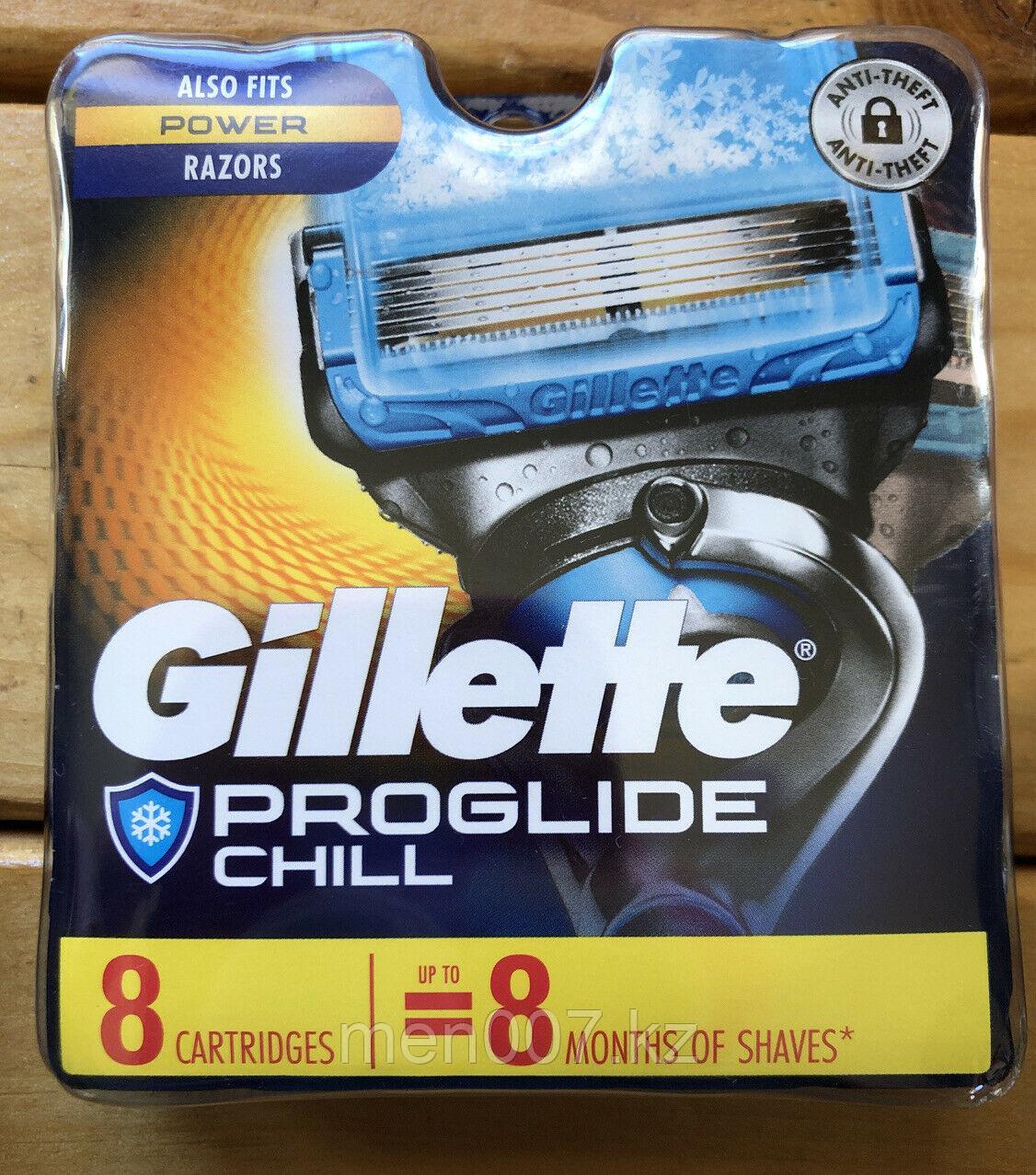 Gillette Fusion 5 PROGLIDE Chill (8 картриджей) США