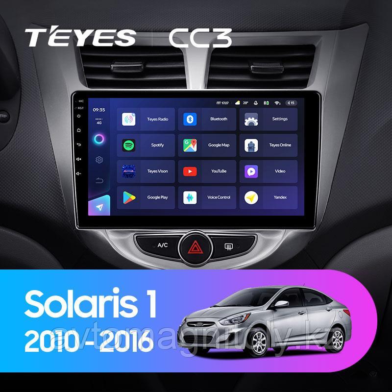 Автомагнитола Teyes CC3 4GB/64GB для Hyundai Accent 2010-2016
