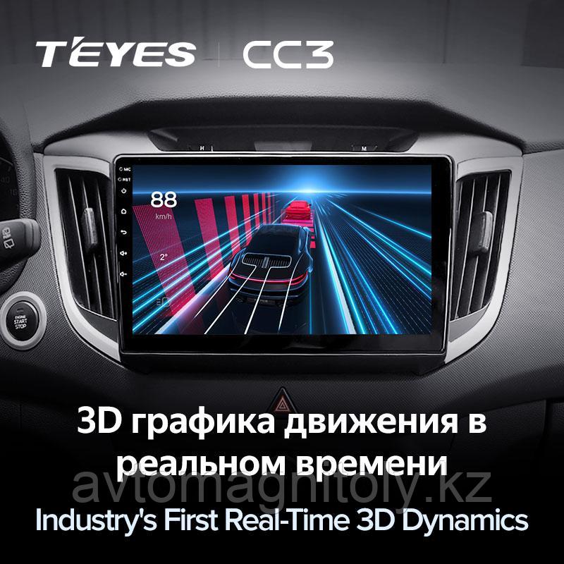 Автомагнитола Teyes CC3 4GB/64GB для Hyundai Creta 2015-2019 - фото 3 - id-p83787810