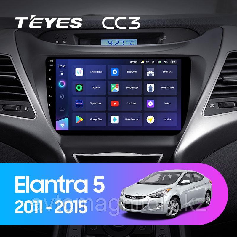Автомагнитола Teyes CC3 4GB/64GB для Hyundai Elantra 2011-2015, фото 1