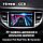 Автомагнитола Teyes CC3 4GB/64GB для Hyundai Tucson 2015-2018, фото 4