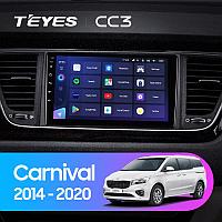 Автомагнитола Teyes CC3 4GB/64GB для Kia Carnival 2014-2020