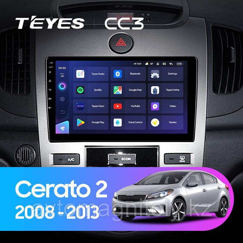 Автомагнитола Teyes CC3 4GB/64GB для Kia Cerato 2 2008-2013