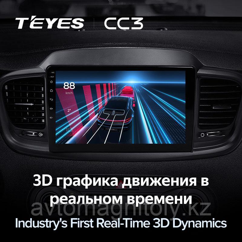 Автомагнитола Teyes CC3 4GB/64GB для Kia Sorento 2014-2017 - фото 4 - id-p83787957