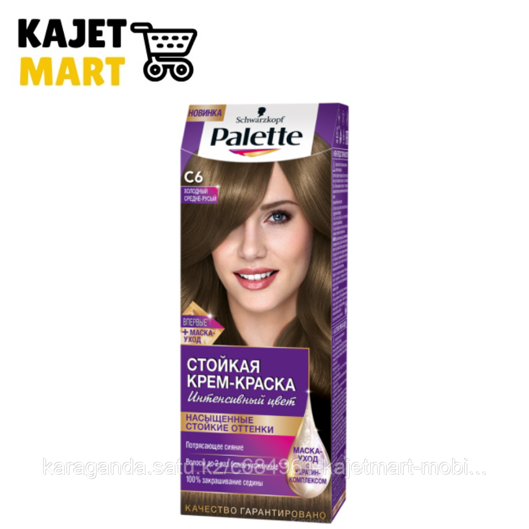 Palette краска для мебели 91 фото