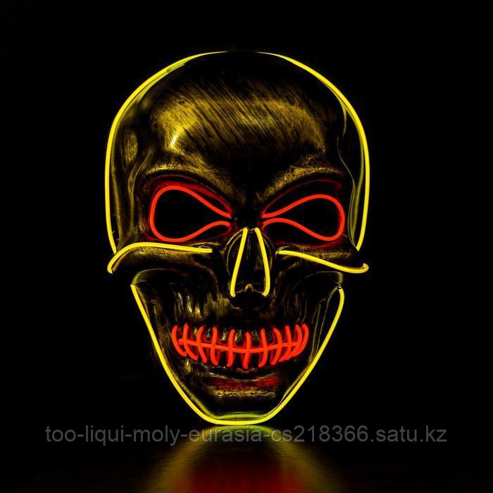 Карнавальная маска «Череп», световая - фото 1 - id-p83788280