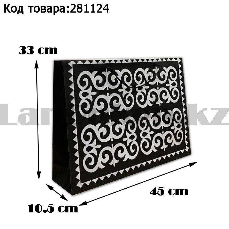 Пакет подарочный средний 45см х 33см х 10.5см прямоугольной формы черного цвета с серым орнаментом