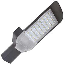 Уличный консольный светильник LED-100W standart