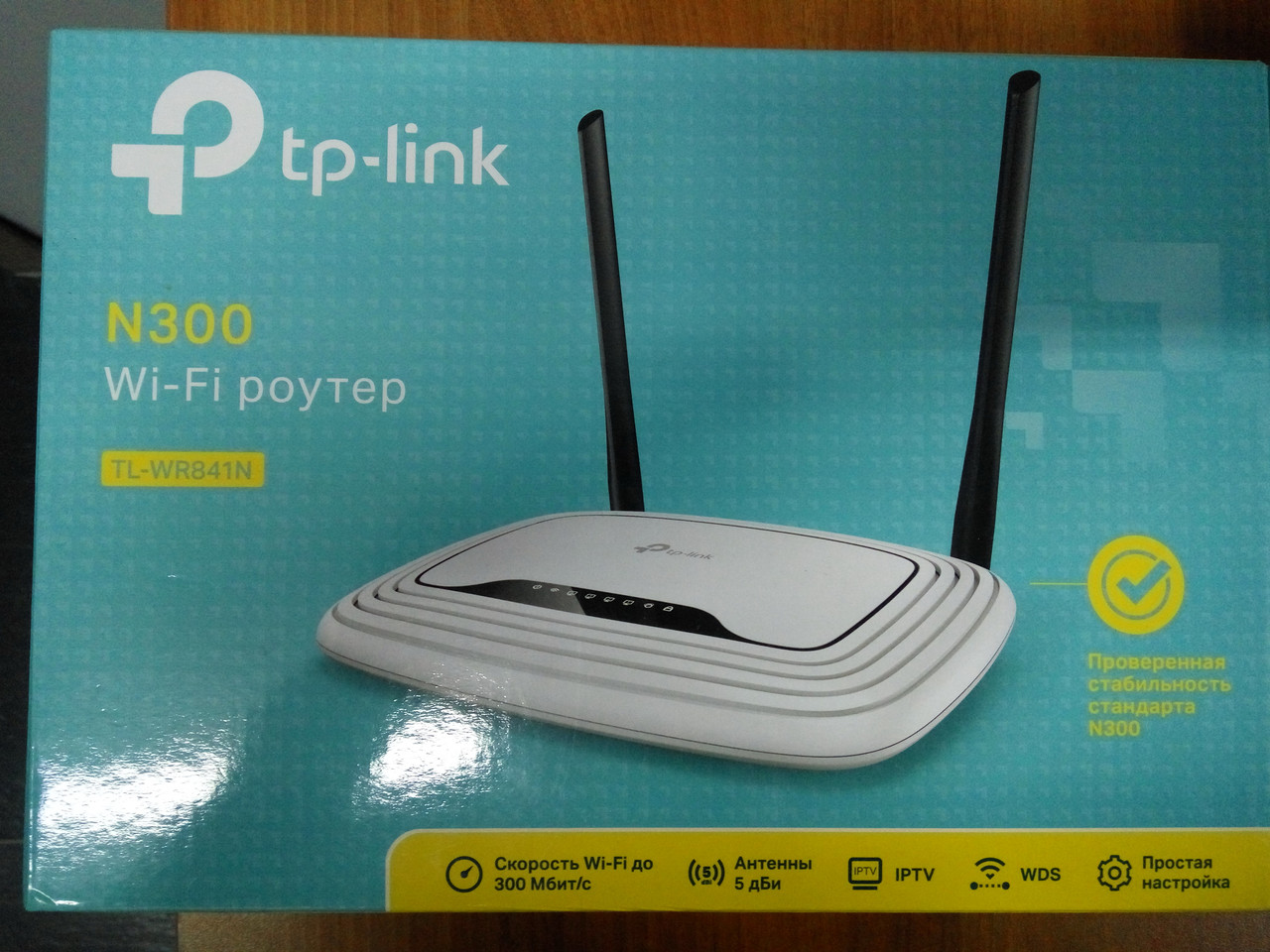 Маршрутизатор TP-Link TL-WR841N Wireless, 300 Мбит/с (802.11n), 2.4GHz, 4-port 10/100