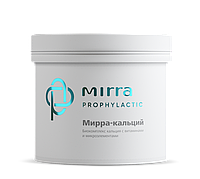 MIRRA МИРРА-КАЛЬЦИЙ биокомплекс кальция с витаминами и микроэлементами