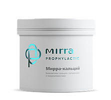 MIRRA МИРРА-КАЛЬЦИЙ биокомплекс кальция с витаминами и микроэлементами