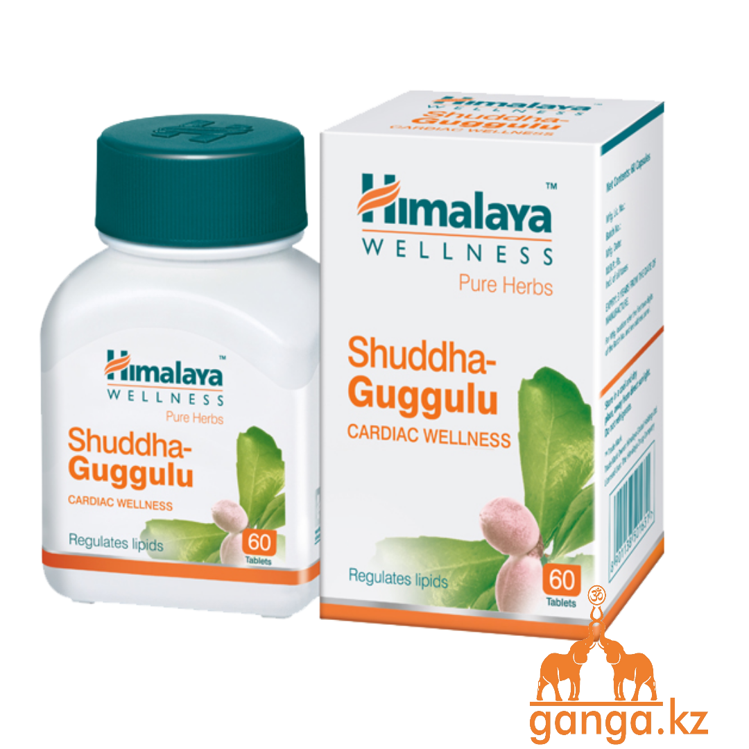 Шуддха Гуггулу Регулятор Холестерина (Shuddha Guggulu HIMALAYA), 60 таб
