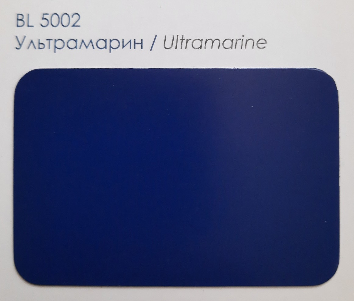 Алюминиевая композитная панель Bildex BL 5002/ Ультрамарин 3-03 мм - фото 2 - id-p82675999