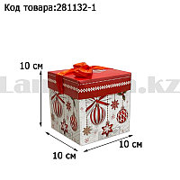 Подарочная коробка S(10х10х10) квадратная в новогодней тематике белого цвета с красной лентой елочные игрушки