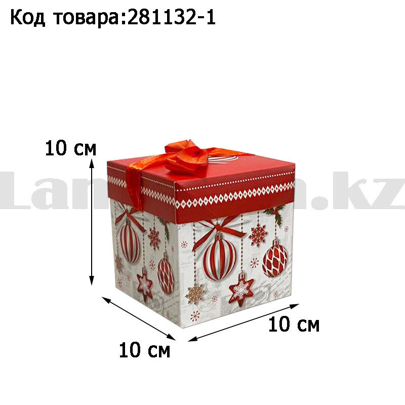 Подарочная коробка S(10х10х10) квадратная в новогодней тематике белого цвета с красной лентой елочные игрушки, фото 1