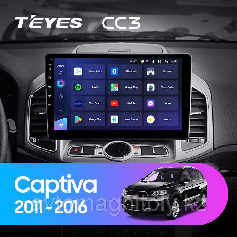 Автомагнитола Teyes CC3 4GB/64GB для Chevrolet Captiva 2011-2016