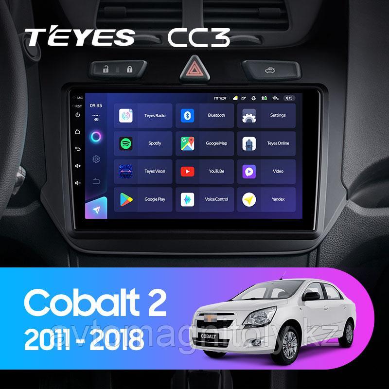Автомагнитола Teyes CC3 4GB/64GB для Chevrolet Cobalt 2 2011-2018, фото 1