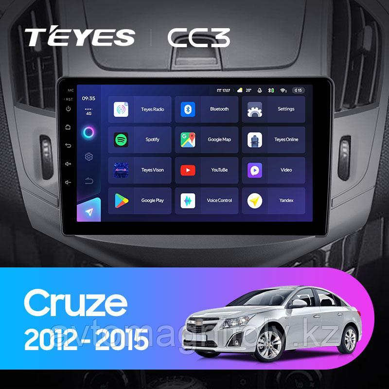 Автомагнитола Teyes CC3 4GB/64GB для Chevrolet Cruze 2012-2015, фото 1