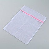 Мешок для стирки, 30×40 см, мелкая сетка, фото 5