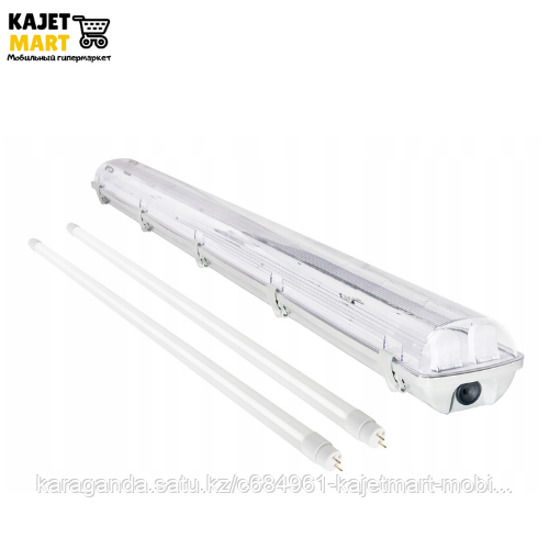 Т8 Флуоресцентные светильники KLAUS 2x36W (1250*151*65MM)