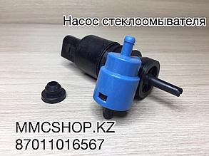 Маторчик Насос стеклоомывателя 8260A059 8260A109 Outlander, Lancer, ASX, Аутландер, Лансер