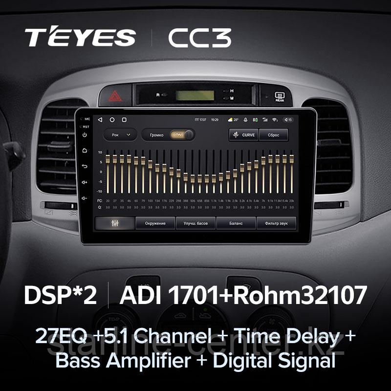 Магнитола Teyes CC3 Hyundai Accent 3 2006 - 2011 4/64 - фото 5 - id-p83752390