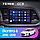 Магнитола Teyes CC3 Hyundai Elantra 6 2018-2020 4/64, фото 4