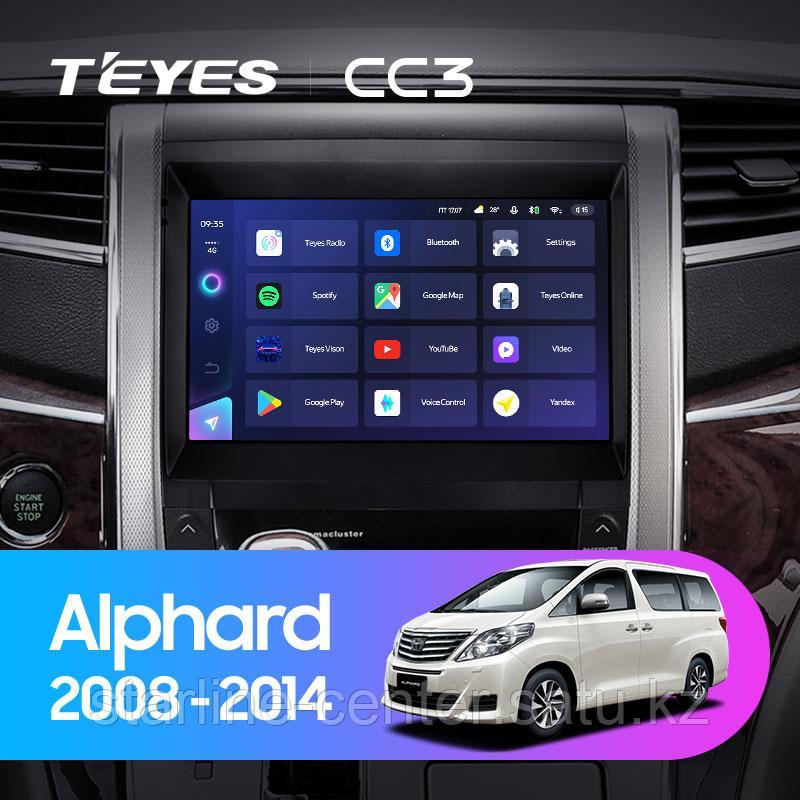 Автомагнитола Teyes CC3 Toyota Alphard 2008-2014 6/128 - фото 3 - id-p83848505