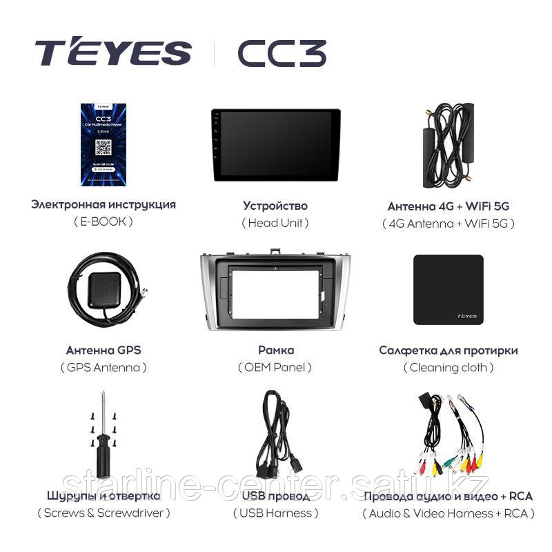 Магнитола Teyes CC3 Toyota Avensis 2008-2015 4/64 - фото 7 - id-p83849566