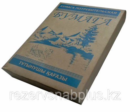 Бумага потребительская «Лебедь», 500 л., 60 гр/м2, типографская