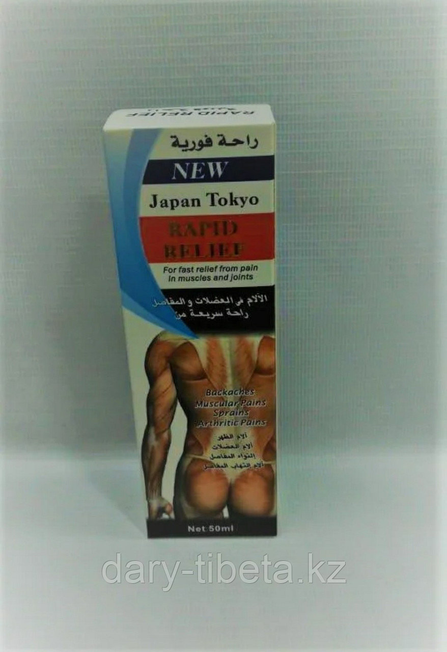 Rapid Relief Cream - Крем для лечения суставов ( 50 мл)