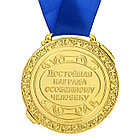 Медаль с оскаром "Победитель" в открытке, фото 3