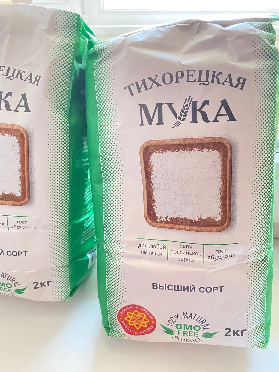 Где Можно Купить Муку 1 Сорта