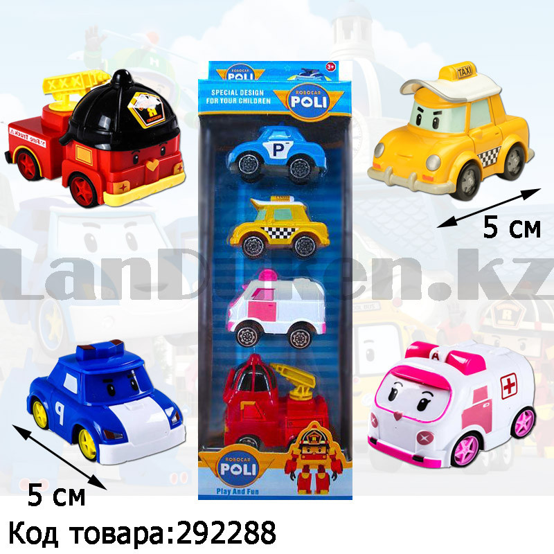 Набор машинок миниатюрных игрушечных для детей из серии Робокар Поли 4 героя в комплекте Поли Кэп Эмбер Рой