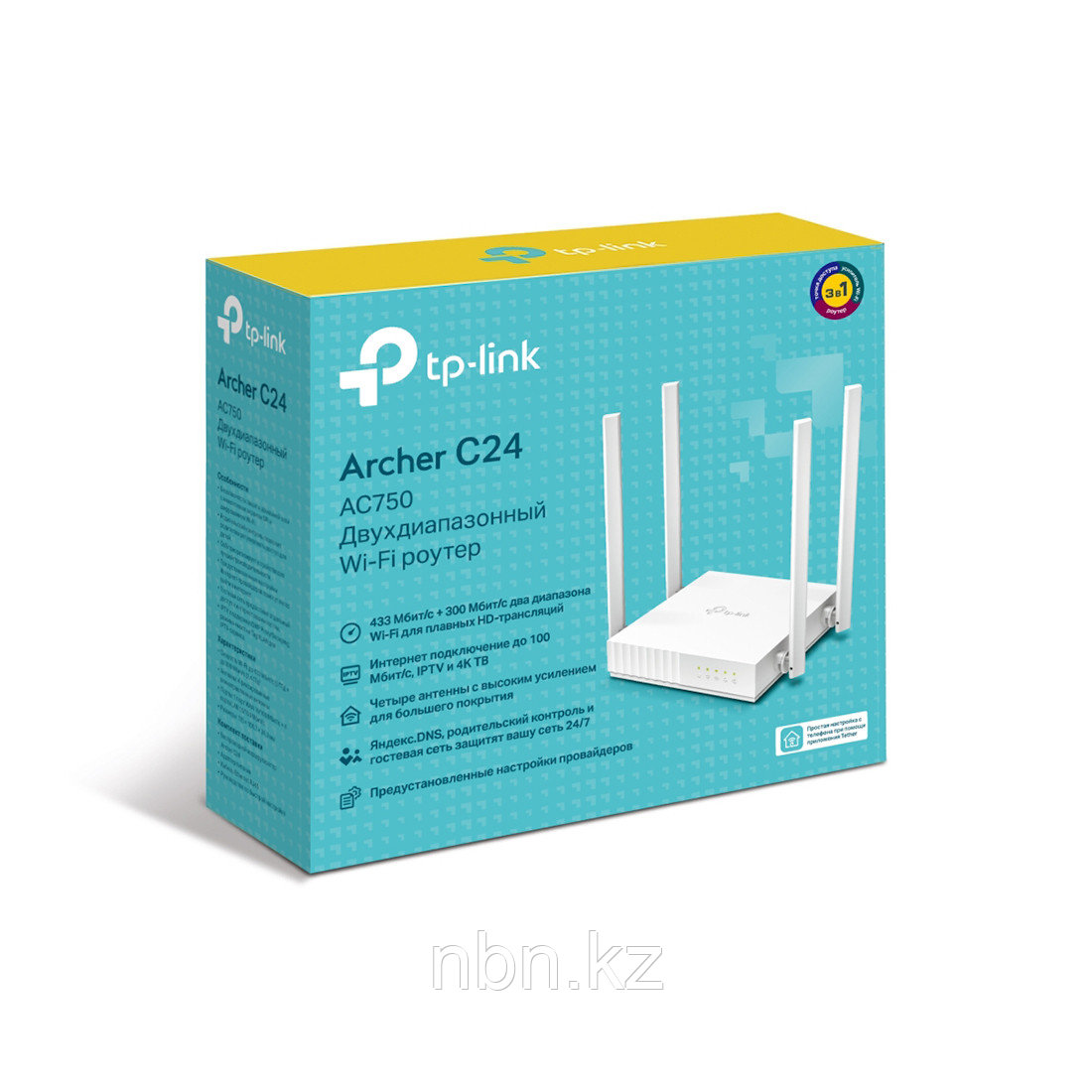 Маршрутизатор TP-Link Archer C24 - фото 3 - id-p83700567