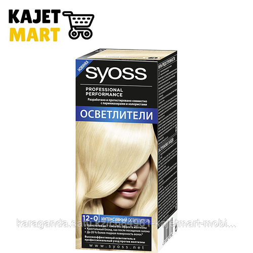 Сьес ультра осветлитель 13-0. Syoss краска для волос 13-0 ультра. Сьёс краска кристальный блонд. Осветлитель для волос syoss 13. Syoss краска осветлитель.