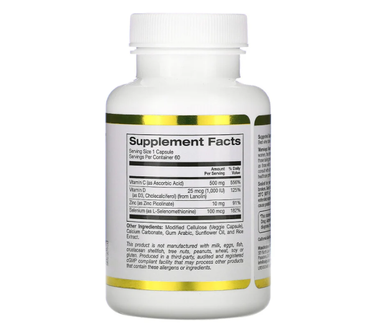California Gold Nutrition, Immune4, средство для укрепления иммунитета, 60 растительных капсул - фото 2 - id-p83890345