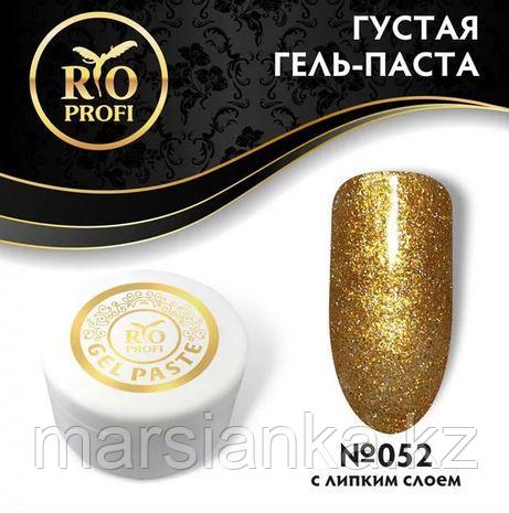 Гель-паста густая с липким слоем Rio Profi (Золото голографик), 7гр