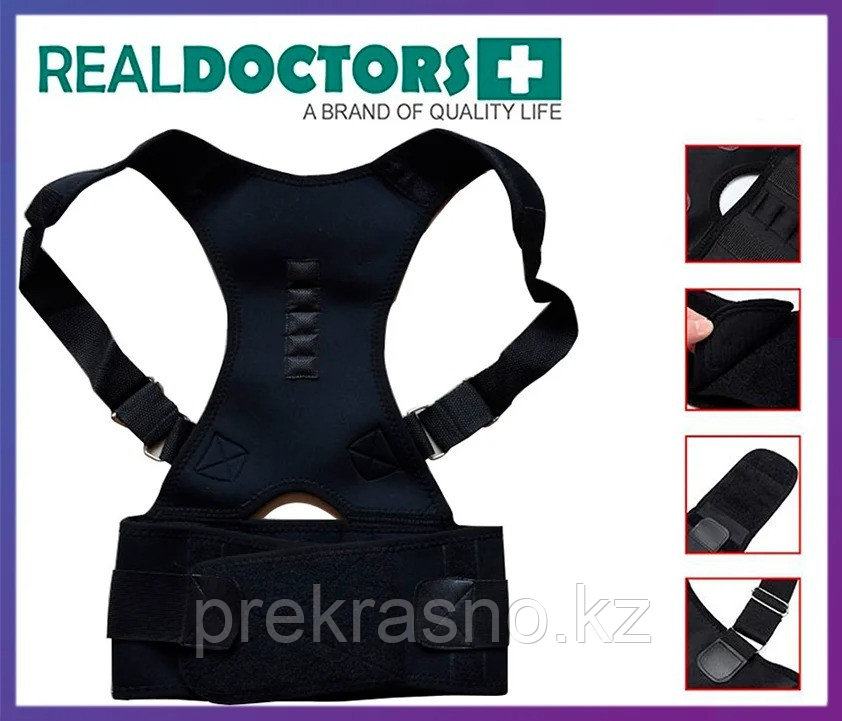 Магнитный корректор осанки "Real Doctor"