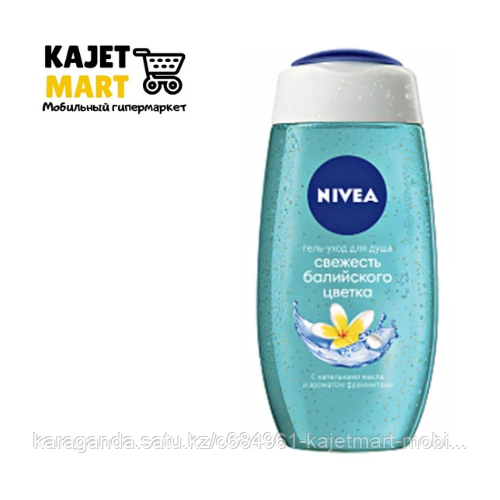NIVEA Гель Для Душа Балийский Цветок И Масло С Капельками Масла И Ароматом Франжипани, 250мл