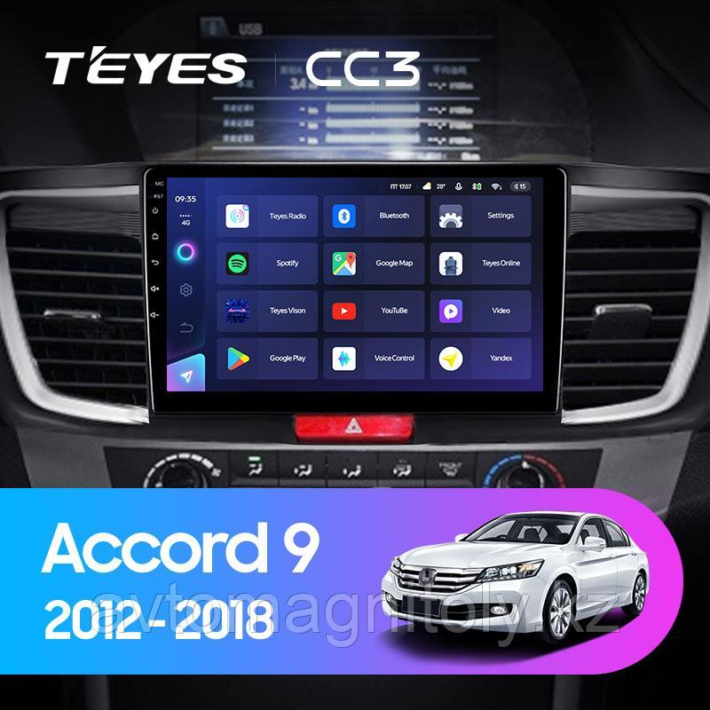 Автомагнитола Teyes CC3 4GB/64GB для Honda Accord 9 2012-2018, фото 1