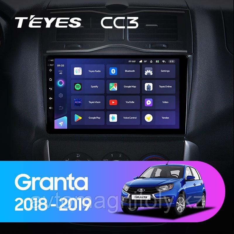 Автомагнитола Teyes CC3 4GB/64GB для Lada Granta 2018-2019