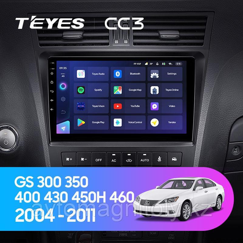 Автомагнитола Teyes CC3 4GB/64GB для Lexus GS 300/350/450H 2004-2011, фото 1