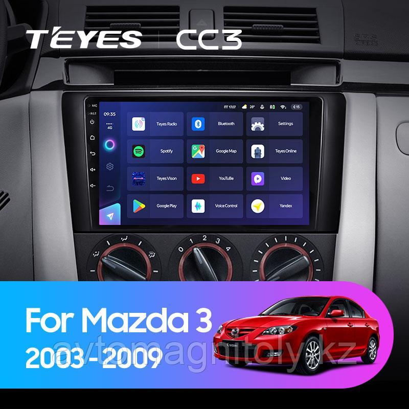 Автомагнитола Teyes CC3 4GB/64GB для Mazda 3 2003-2009