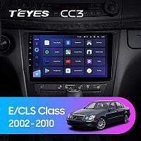 Автомагнитола Teyes CC3 4GB/64GB для Mercedes-Benz W211 2002-2010