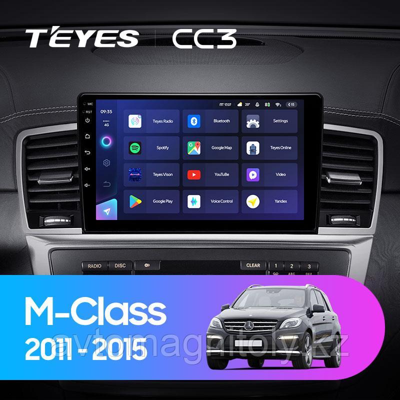 Автомагнитола Teyes CC3 4GB/64GB для Mercedes-Benz ML-class 2011-2015